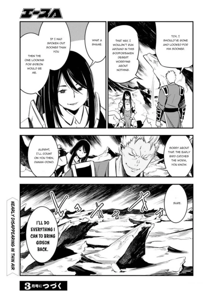 Shin no Nakama Janai to Yuusha no Party wo Oidasareta node Chapter 7 page 24