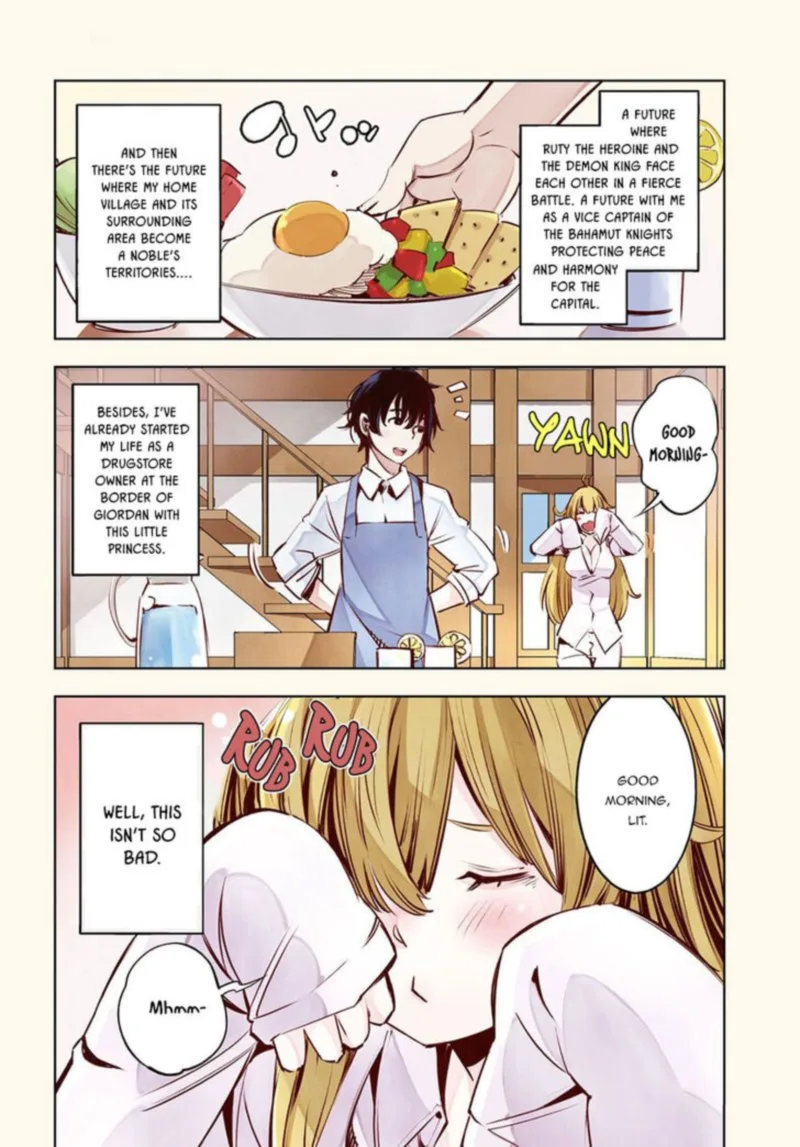 Shin no Nakama Janai to Yuusha no Party wo Oidasareta node Chapter 7 page 2