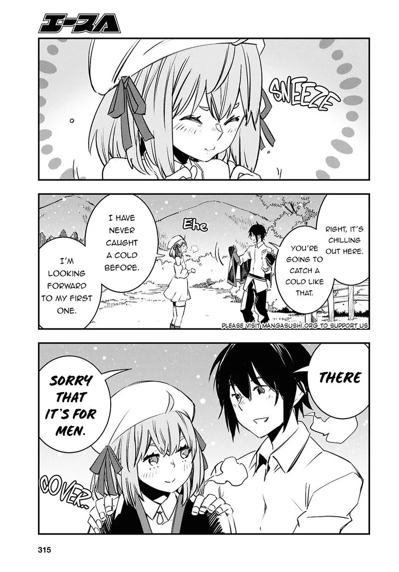 Shin no Nakama Janai to Yuusha no Party wo Oidasareta node Chapter 70 page 5