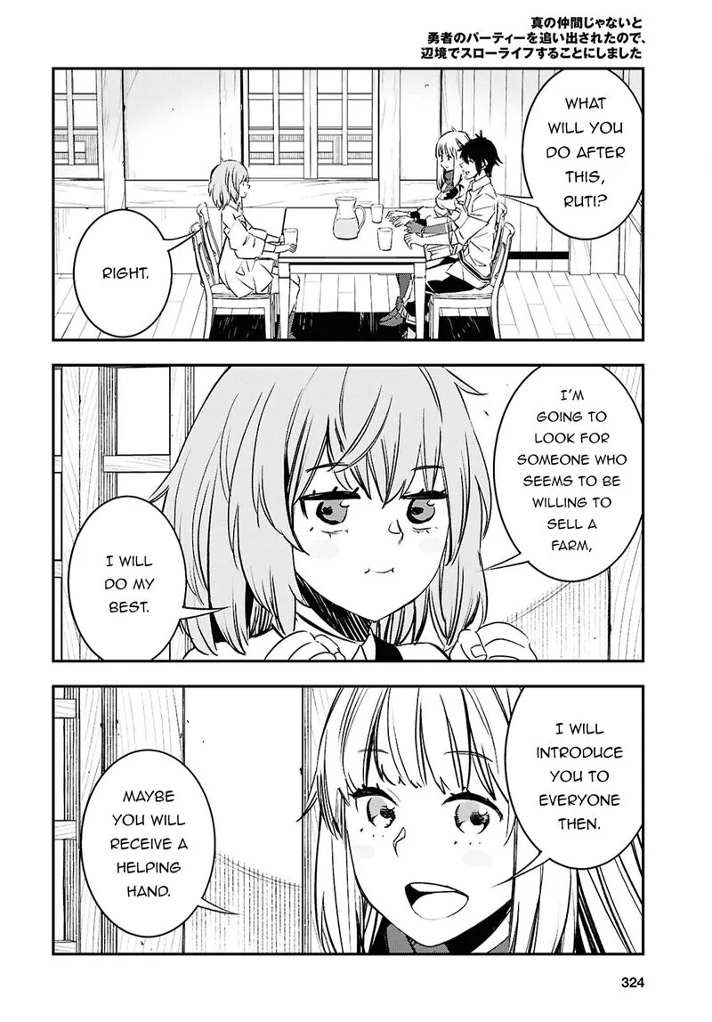 Shin no Nakama Janai to Yuusha no Party wo Oidasareta node Chapter 70 page 14