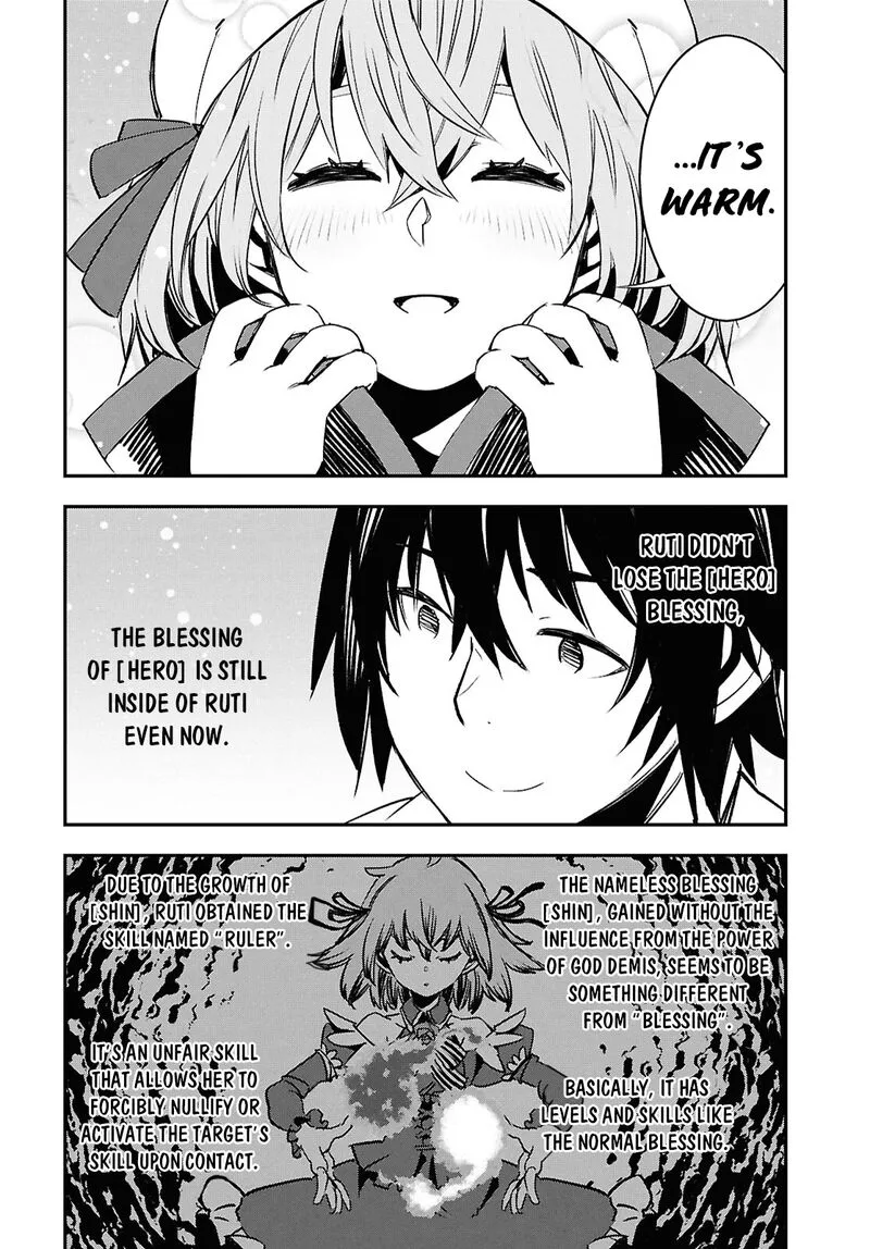Shin no Nakama Janai to Yuusha no Party wo Oidasareta node Chapter 70 page 6