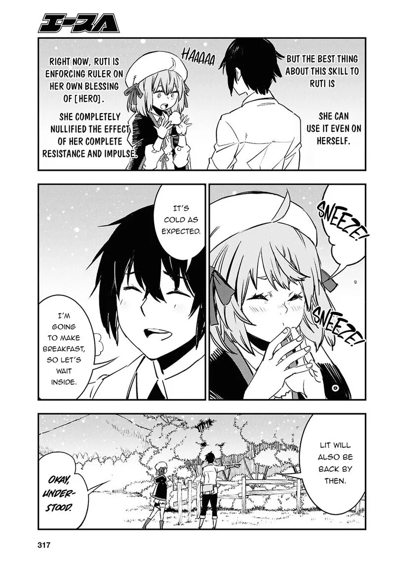 Shin no Nakama Janai to Yuusha no Party wo Oidasareta node Chapter 70 page 7