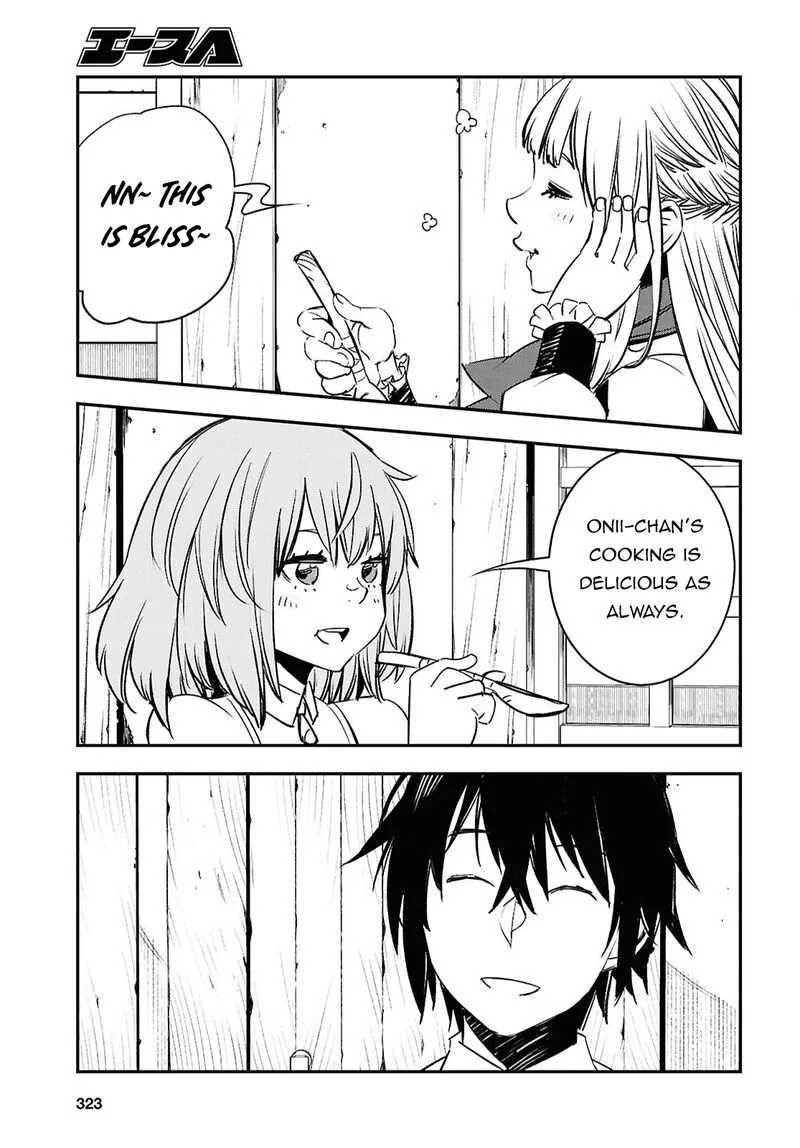 Shin no Nakama Janai to Yuusha no Party wo Oidasareta node Chapter 70 page 13