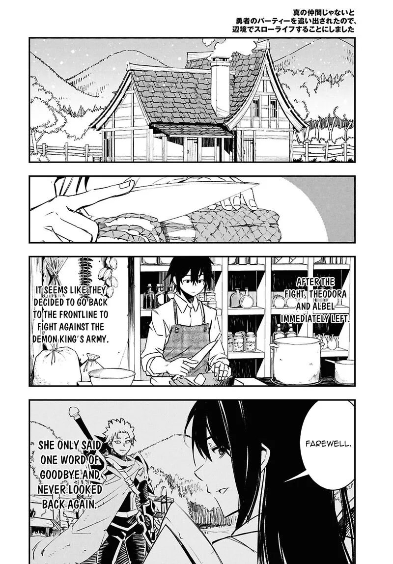 Shin no Nakama Janai to Yuusha no Party wo Oidasareta node Chapter 70 page 8