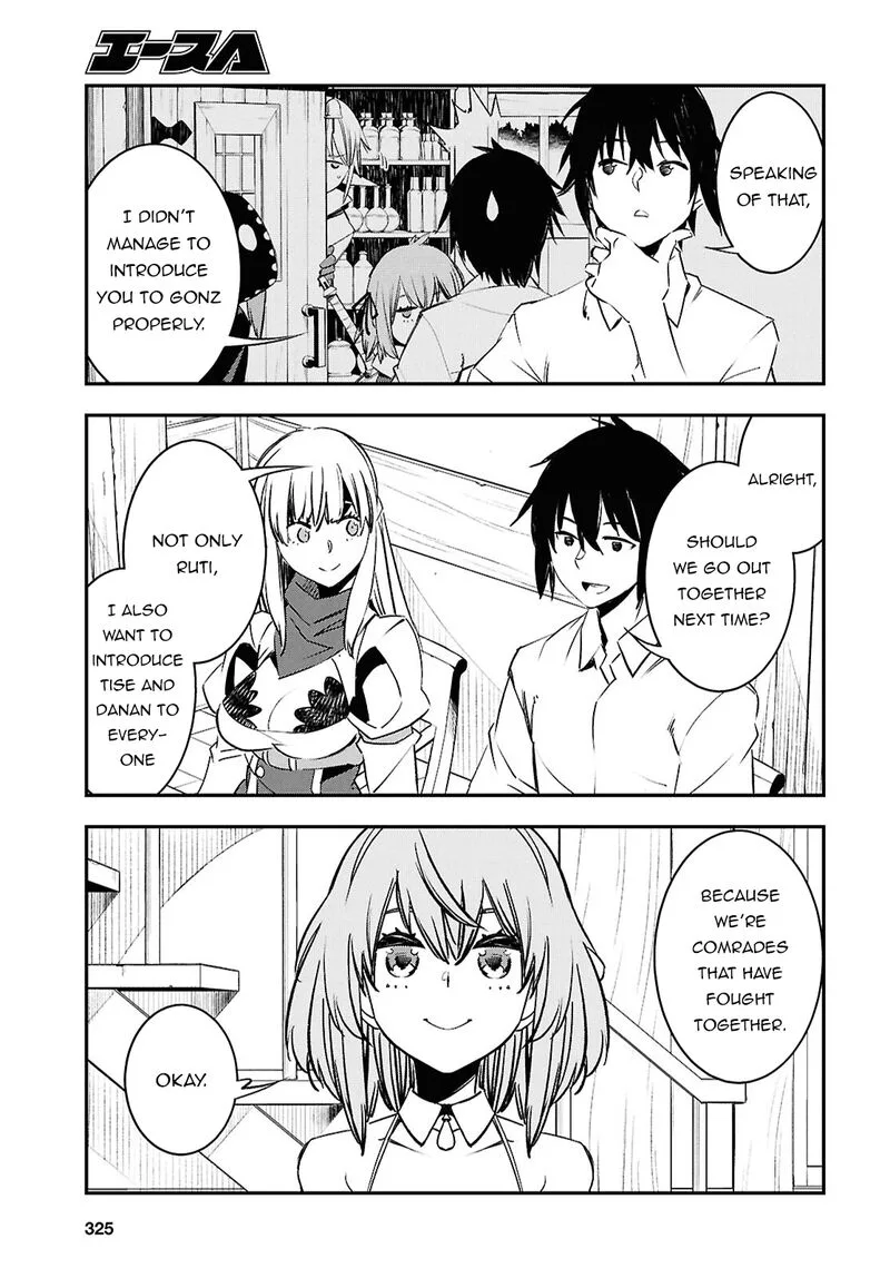 Shin no Nakama Janai to Yuusha no Party wo Oidasareta node Chapter 70 page 15