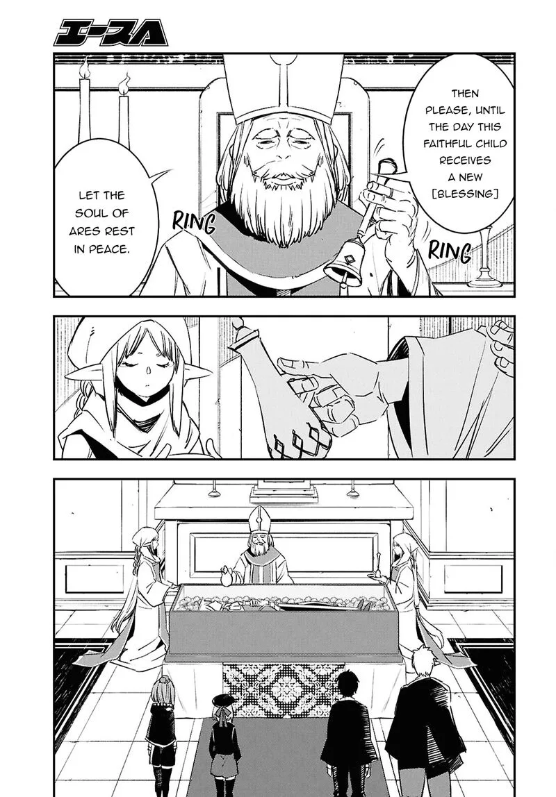 Shin no Nakama Janai to Yuusha no Party wo Oidasareta node Chapter 70 page 19