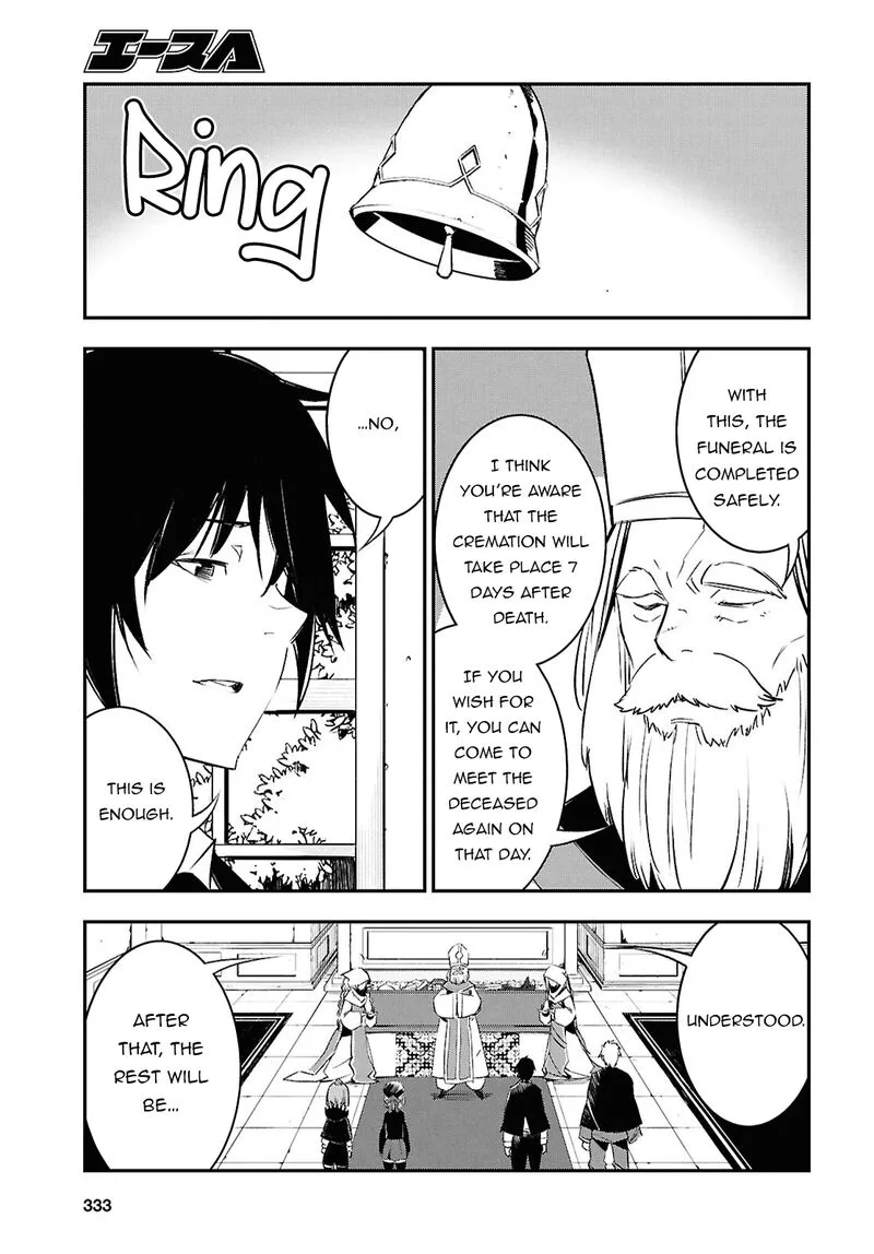 Shin no Nakama Janai to Yuusha no Party wo Oidasareta node Chapter 70 page 23