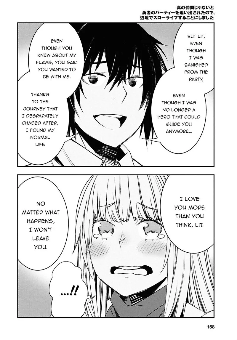 Shin no Nakama Janai to Yuusha no Party wo Oidasareta node Chapter 71 page 13