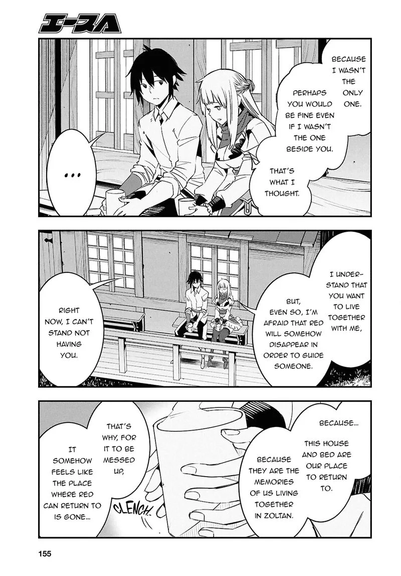 Shin no Nakama Janai to Yuusha no Party wo Oidasareta node Chapter 71 page 10