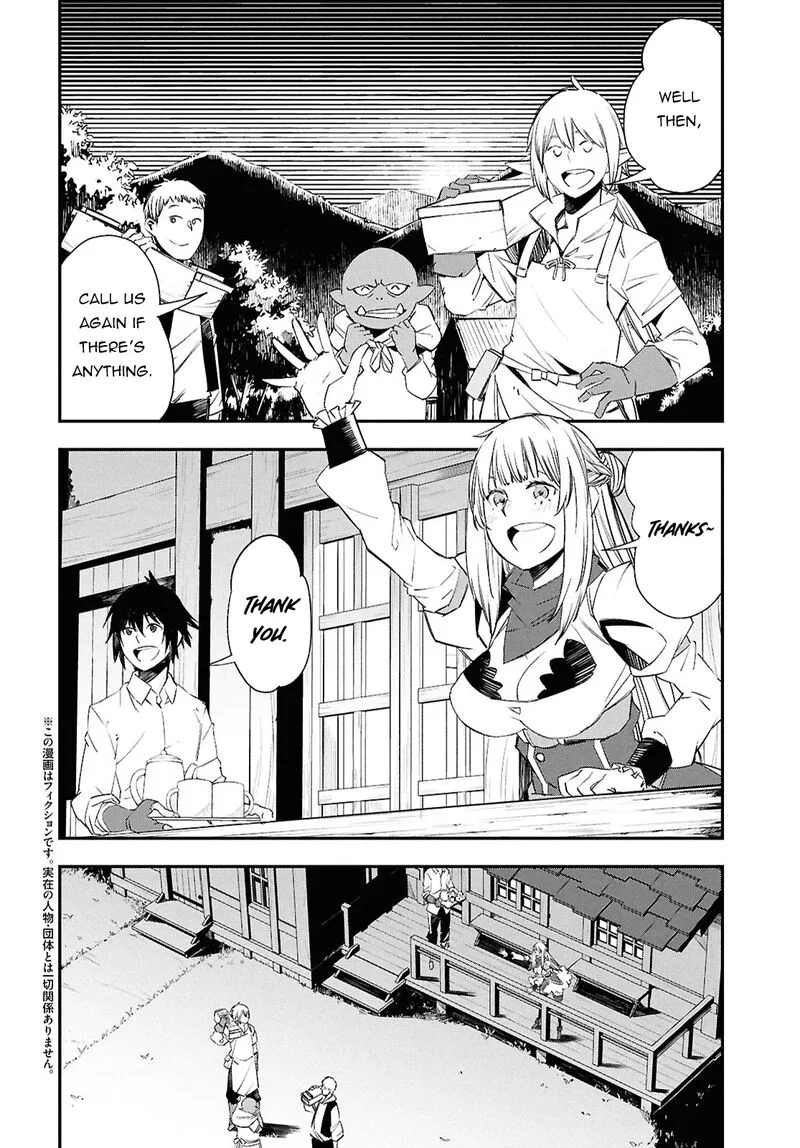 Shin no Nakama Janai to Yuusha no Party wo Oidasareta node Chapter 71 page 3