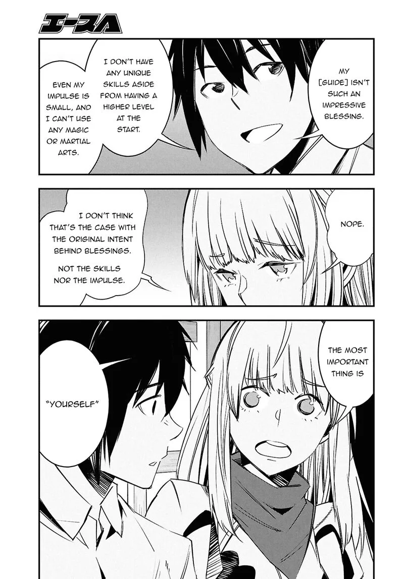 Shin no Nakama Janai to Yuusha no Party wo Oidasareta node Chapter 71 page 8