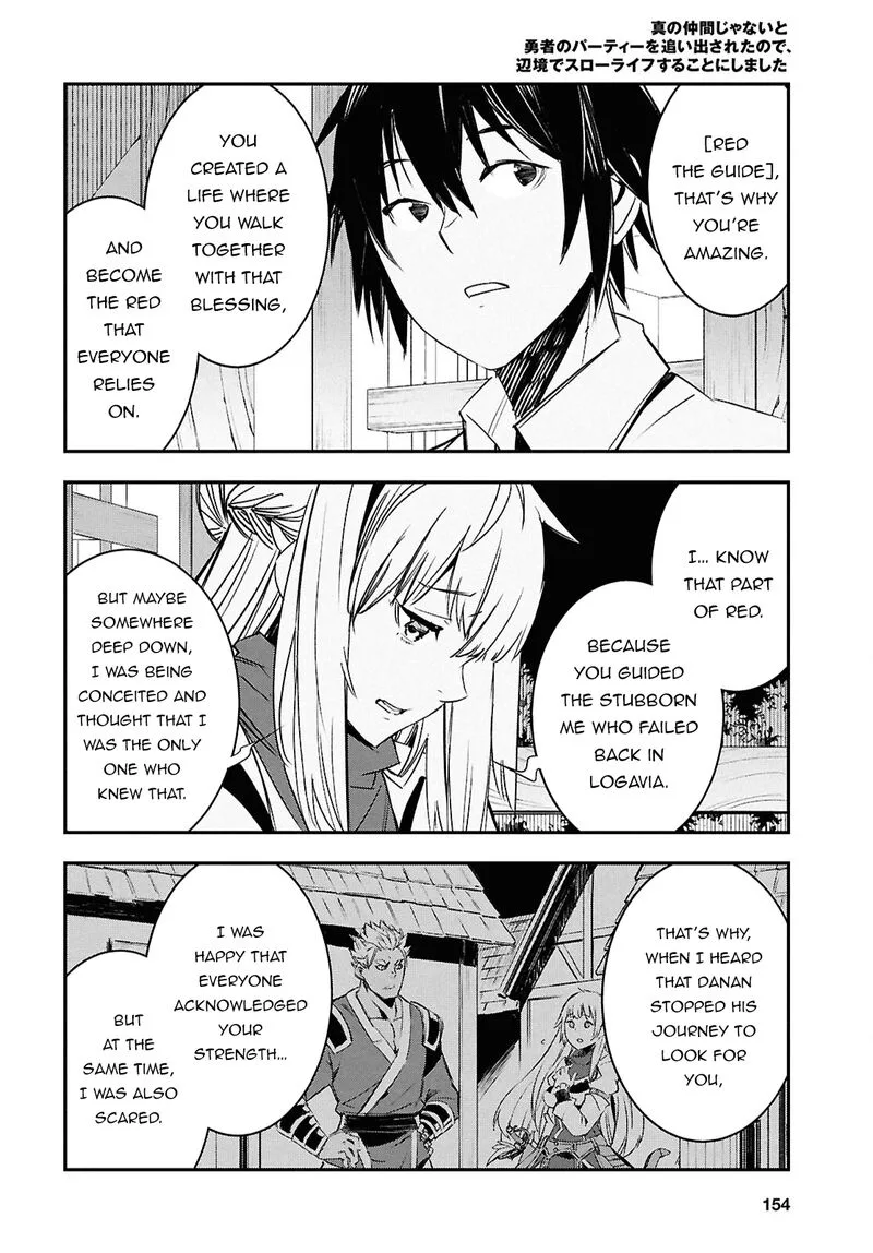 Shin no Nakama Janai to Yuusha no Party wo Oidasareta node Chapter 71 page 9