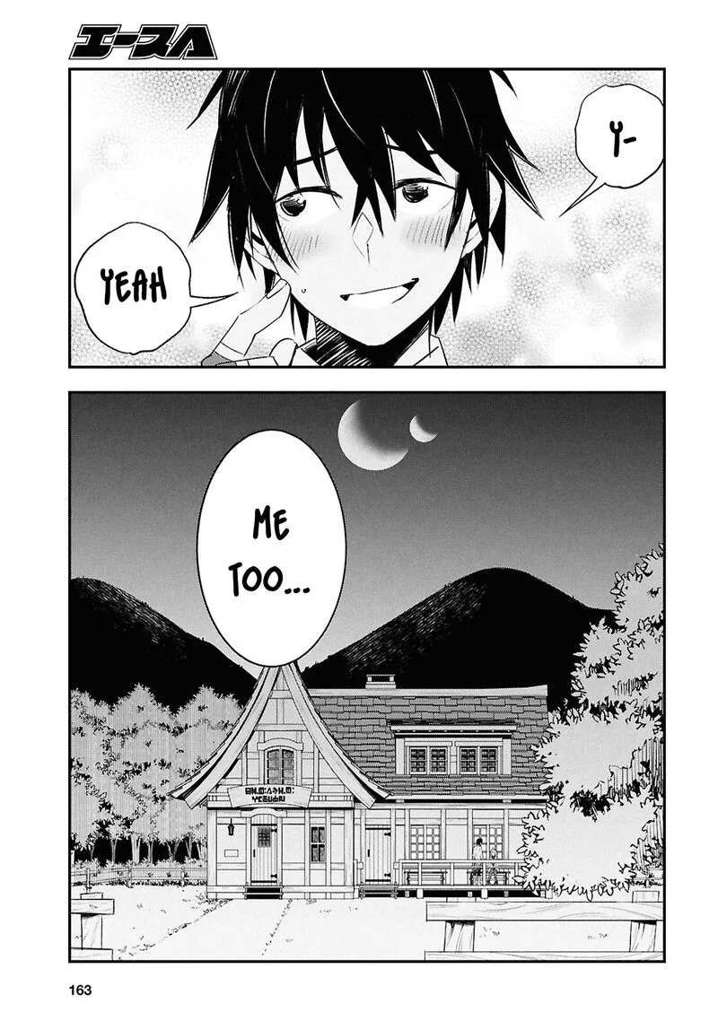 Shin no Nakama Janai to Yuusha no Party wo Oidasareta node Chapter 71 page 18