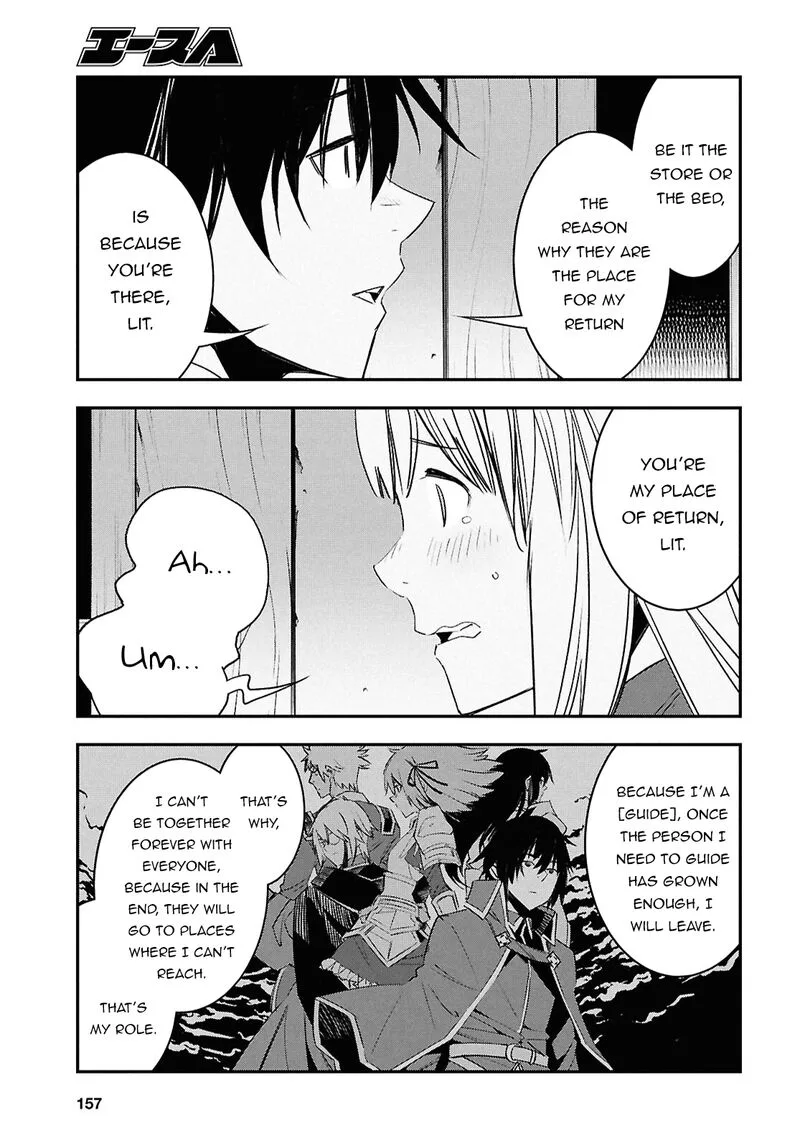 Shin no Nakama Janai to Yuusha no Party wo Oidasareta node Chapter 71 page 12