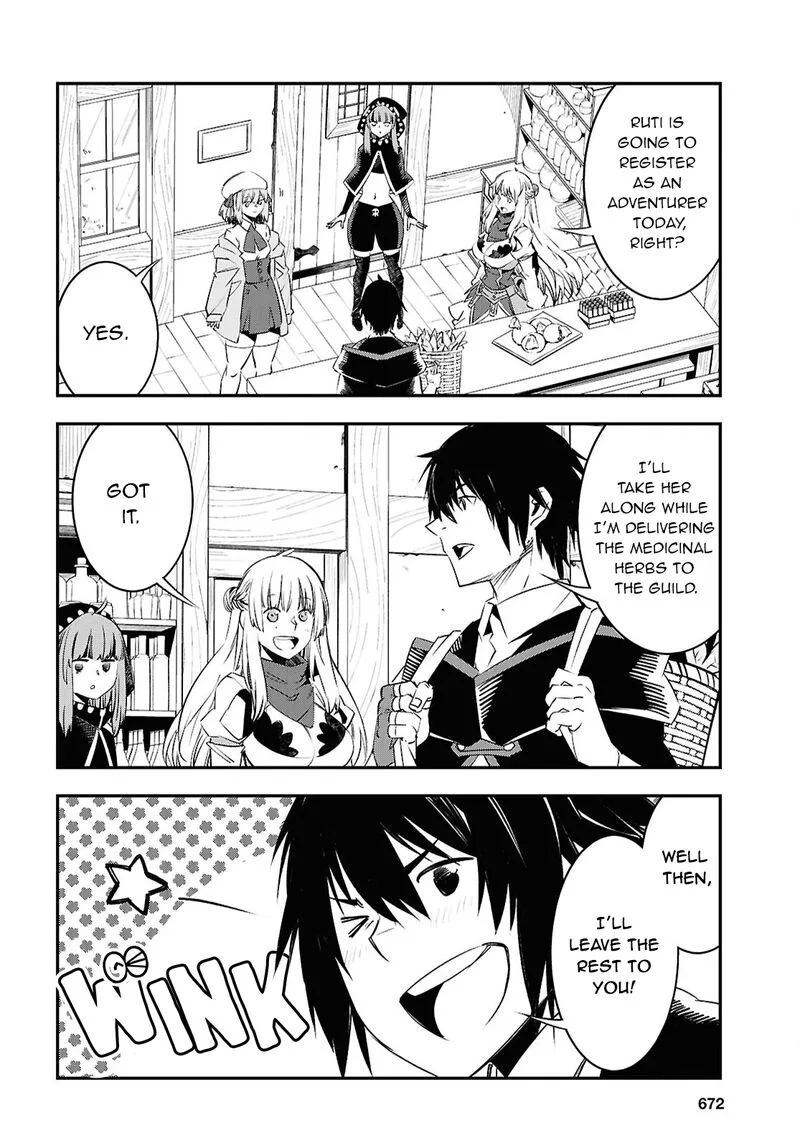 Shin no Nakama Janai to Yuusha no Party wo Oidasareta node Chapter 72 page 3