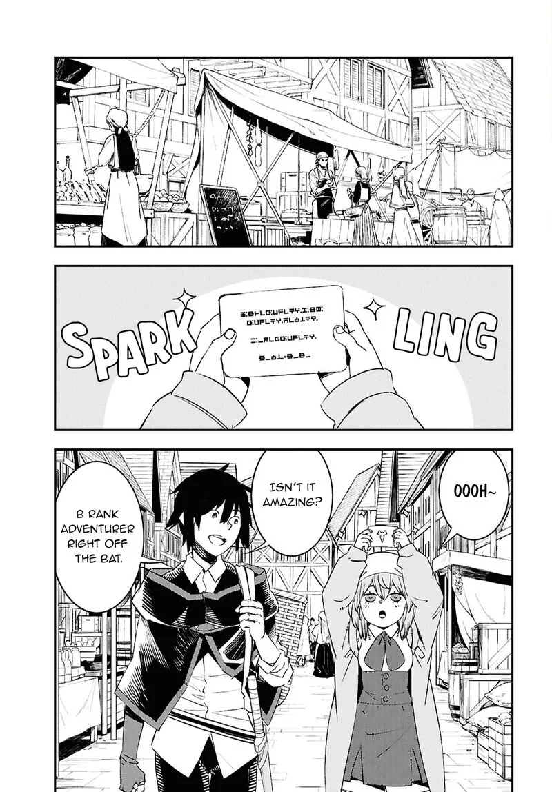 Shin no Nakama Janai to Yuusha no Party wo Oidasareta node Chapter 72 page 6