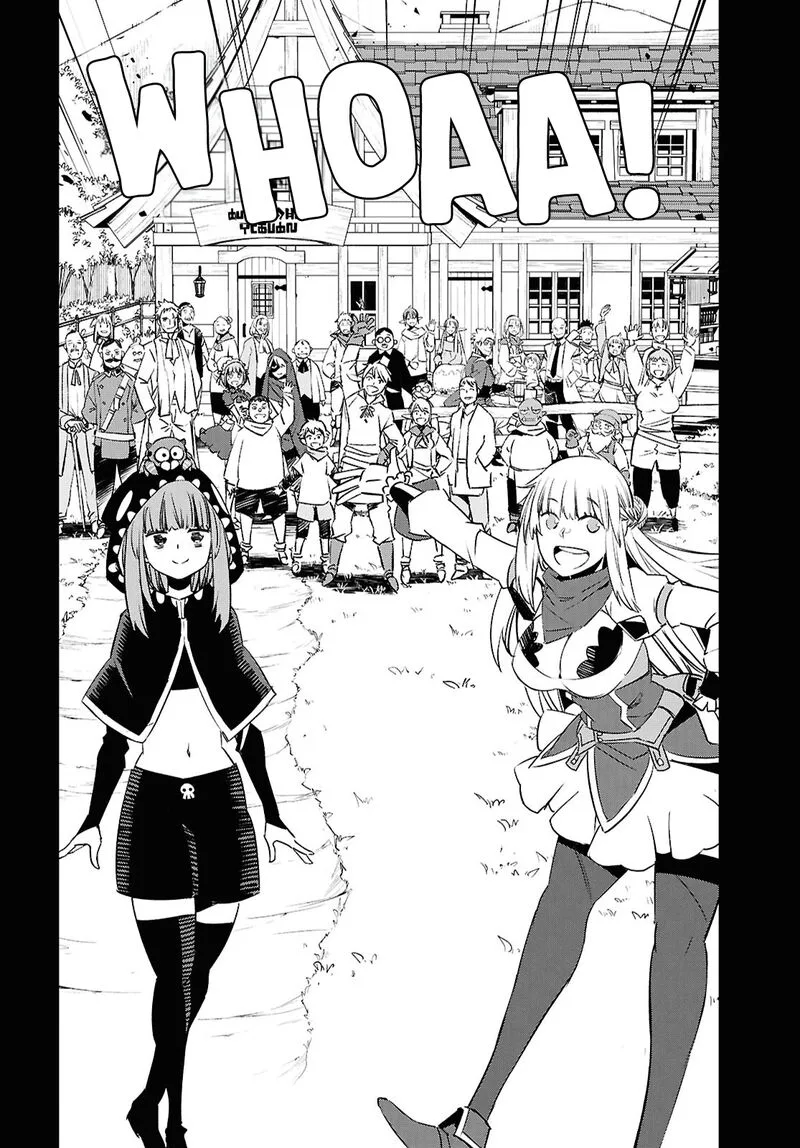 Shin no Nakama Janai to Yuusha no Party wo Oidasareta node Chapter 72 page 23