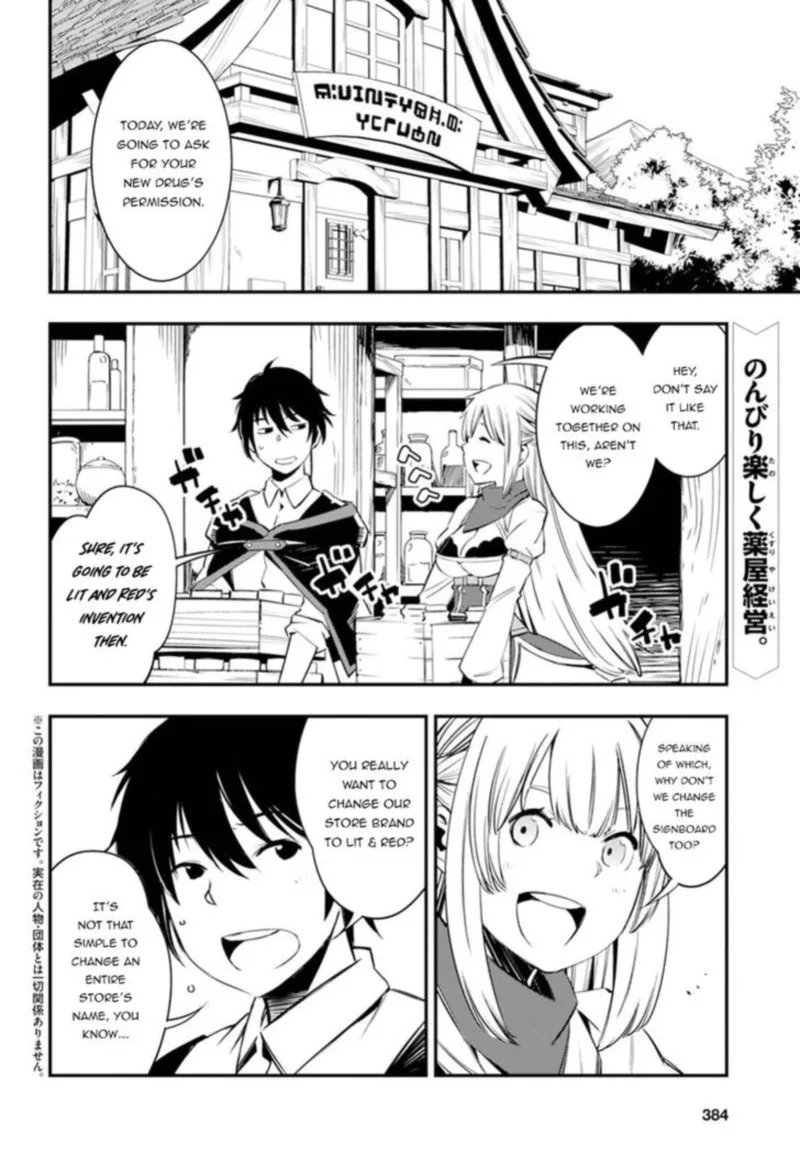 Shin no Nakama Janai to Yuusha no Party wo Oidasareta node Chapter 8 page 2