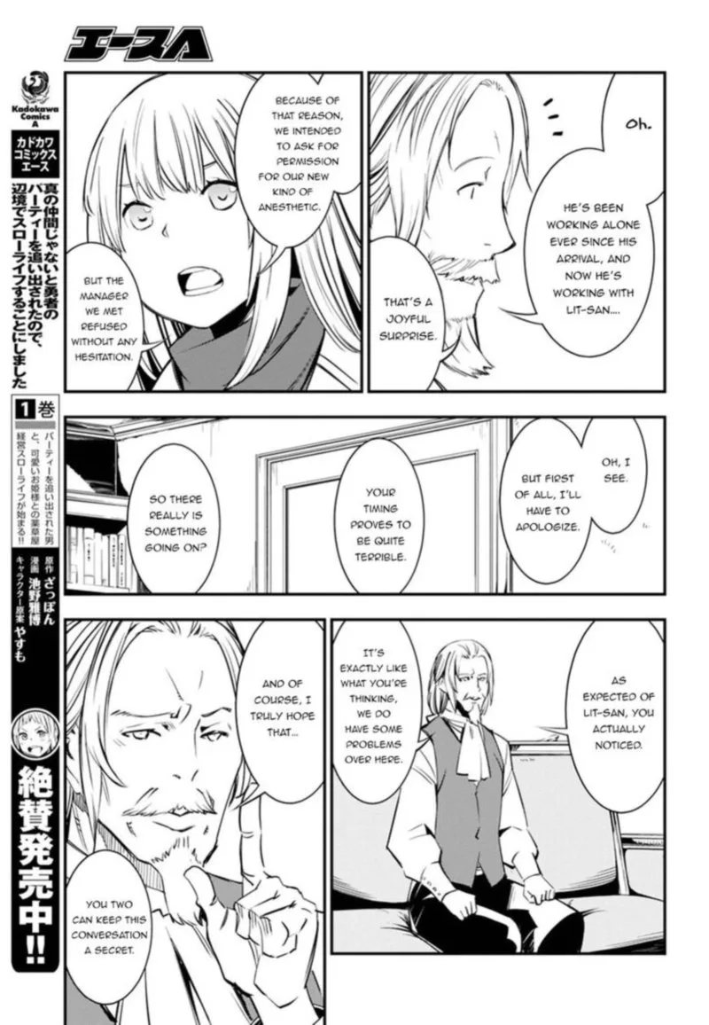 Shin no Nakama Janai to Yuusha no Party wo Oidasareta node Chapter 8 page 9