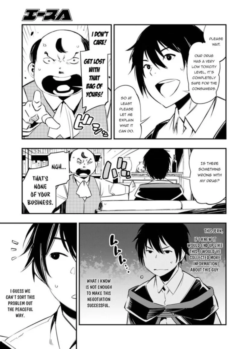 Shin no Nakama Janai to Yuusha no Party wo Oidasareta node Chapter 8 page 5