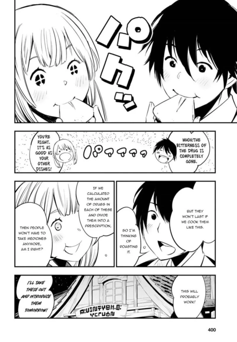 Shin no Nakama Janai to Yuusha no Party wo Oidasareta node Chapter 8 page 18