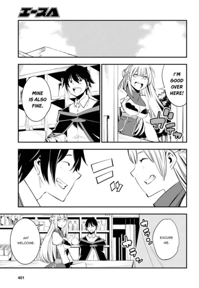 Shin no Nakama Janai to Yuusha no Party wo Oidasareta node Chapter 8 page 19