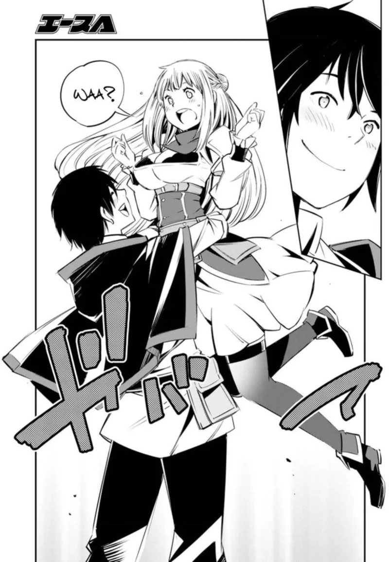 Shin no Nakama Janai to Yuusha no Party wo Oidasareta node Chapter 8 page 23