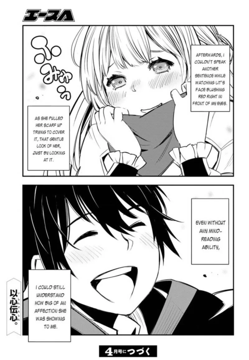 Shin no Nakama Janai to Yuusha no Party wo Oidasareta node Chapter 8 page 25