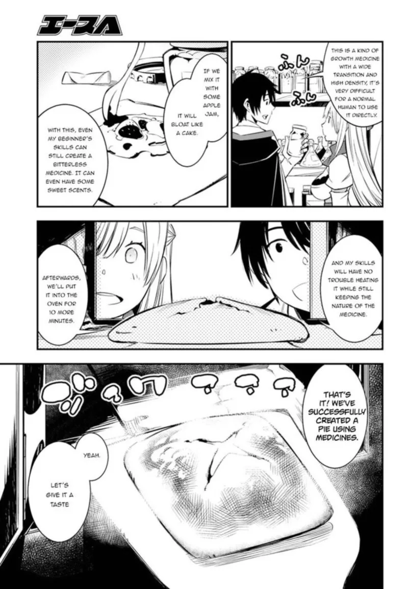 Shin no Nakama Janai to Yuusha no Party wo Oidasareta node Chapter 8 page 17