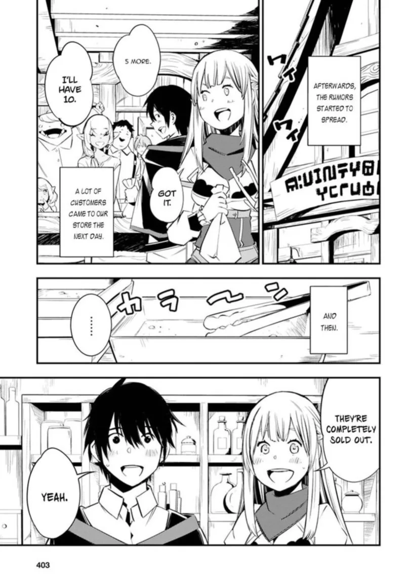 Shin no Nakama Janai to Yuusha no Party wo Oidasareta node Chapter 8 page 21
