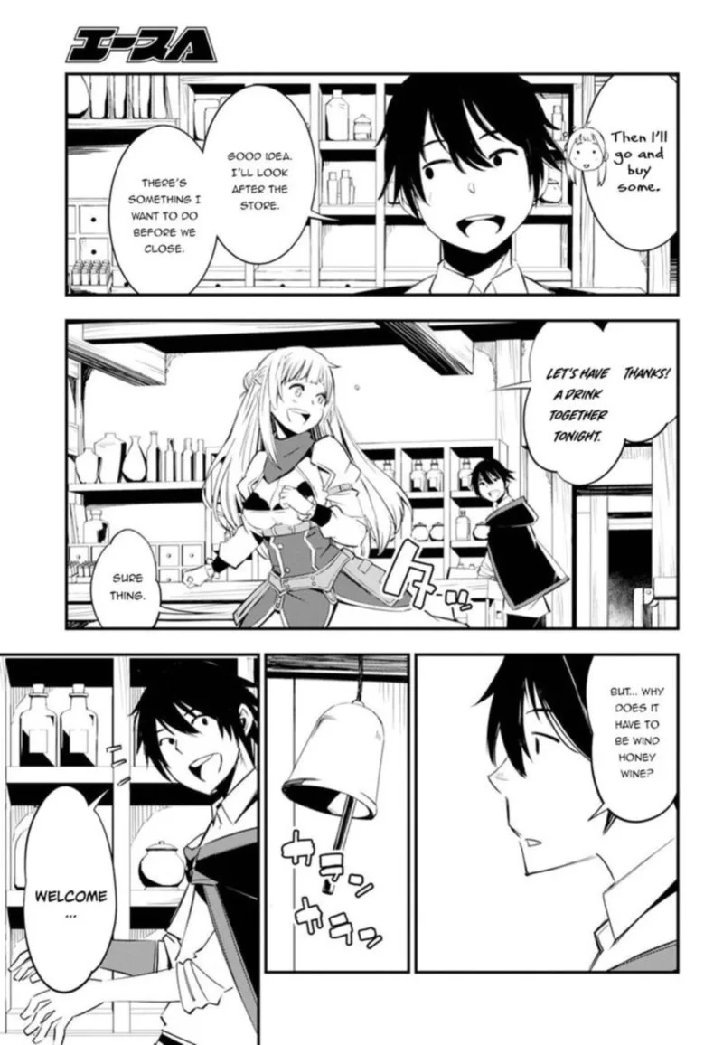 Shin no Nakama Janai to Yuusha no Party wo Oidasareta node Chapter 9 page 7