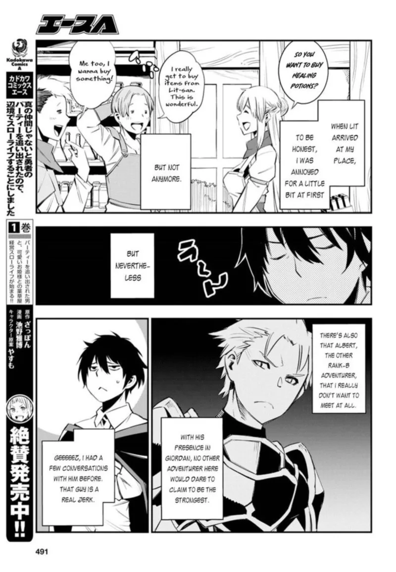 Shin no Nakama Janai to Yuusha no Party wo Oidasareta node Chapter 9 page 3
