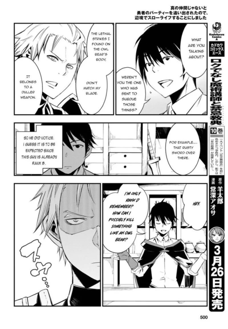 Shin no Nakama Janai to Yuusha no Party wo Oidasareta node Chapter 9 page 12
