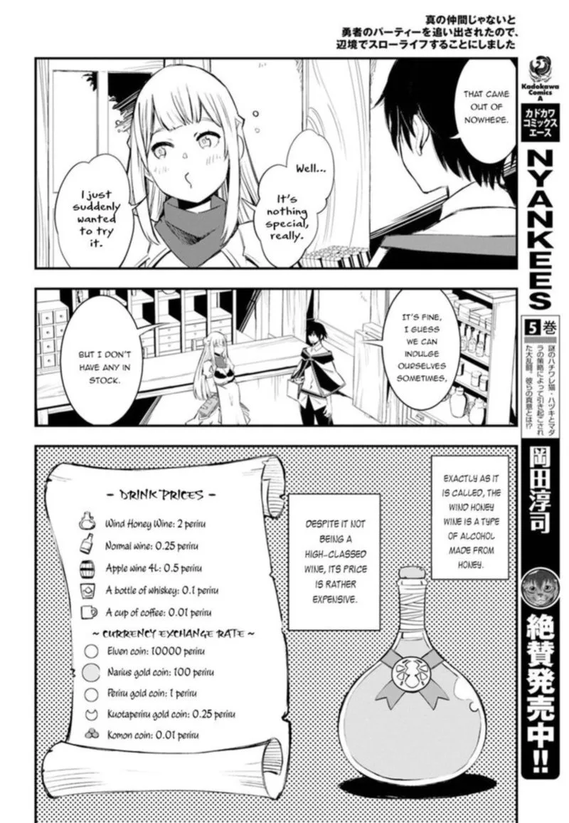 Shin no Nakama Janai to Yuusha no Party wo Oidasareta node Chapter 9 page 6