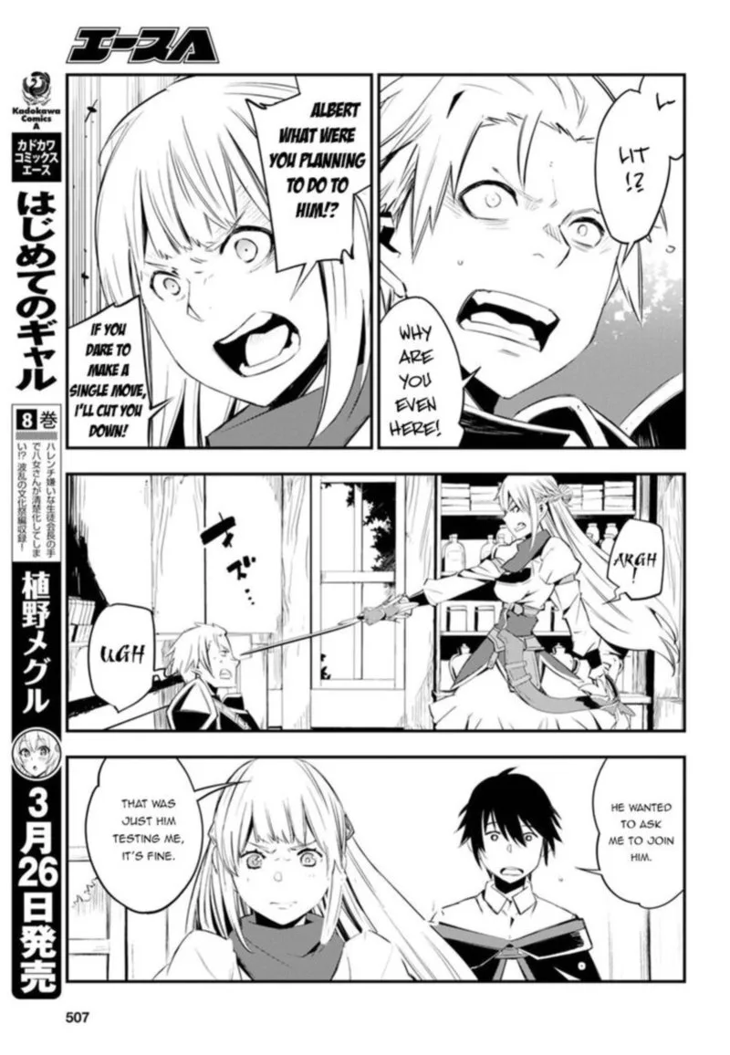 Shin no Nakama Janai to Yuusha no Party wo Oidasareta node Chapter 9 page 18