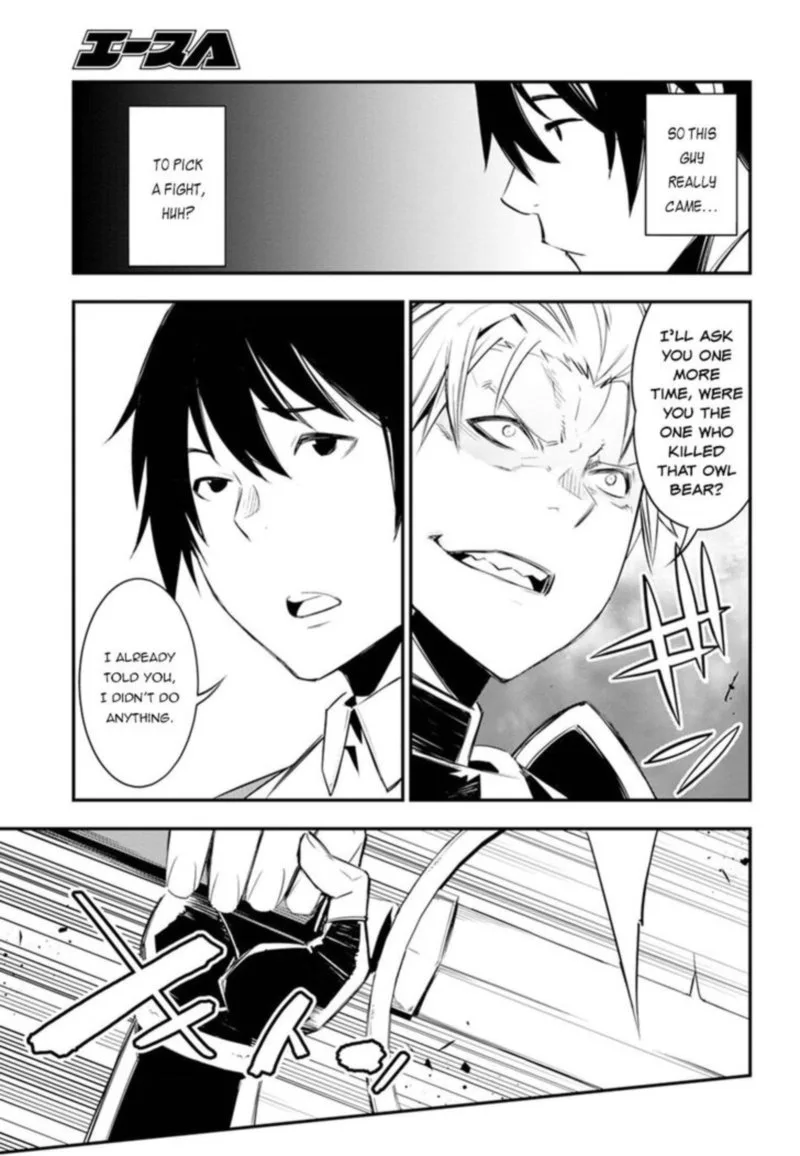 Shin no Nakama Janai to Yuusha no Party wo Oidasareta node Chapter 9 page 13