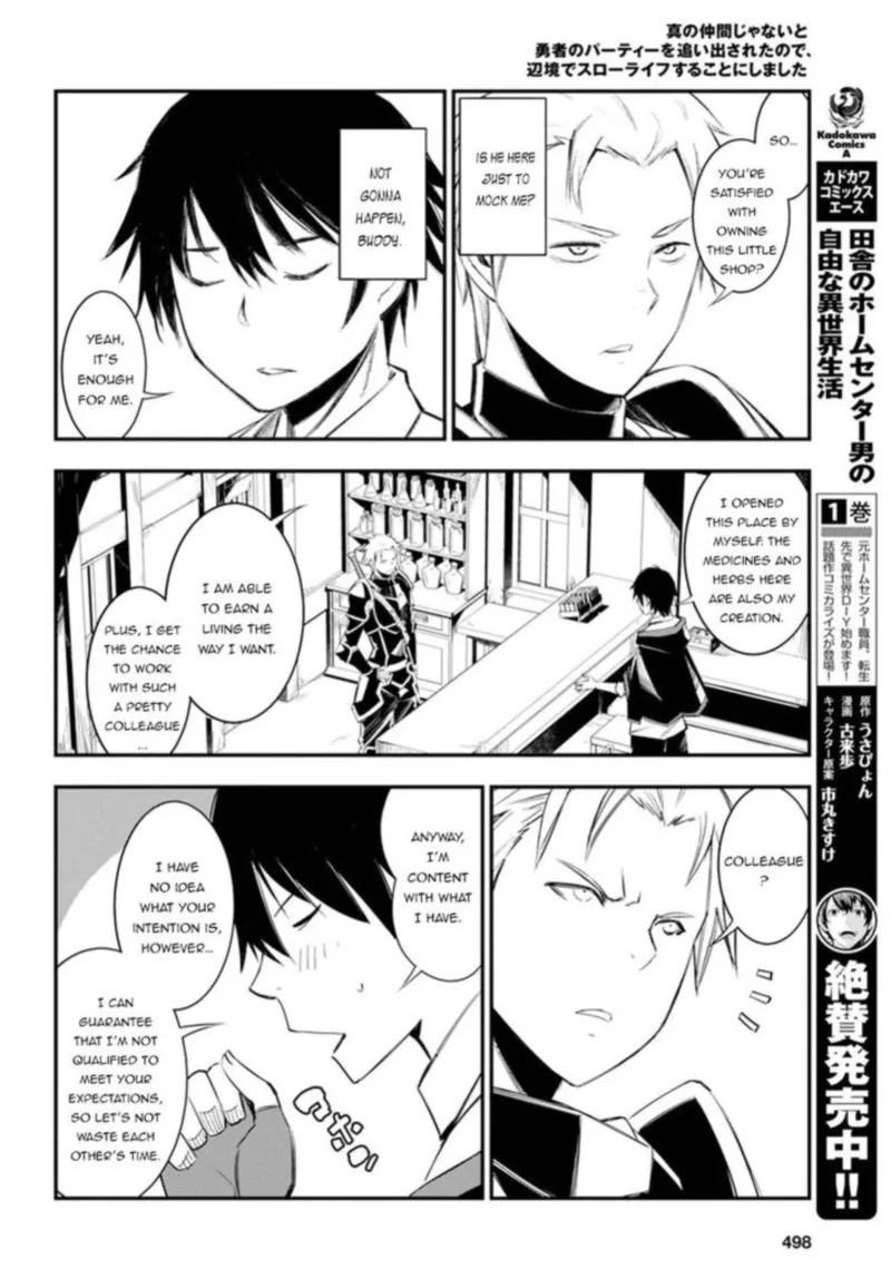Shin no Nakama Janai to Yuusha no Party wo Oidasareta node Chapter 9 page 10