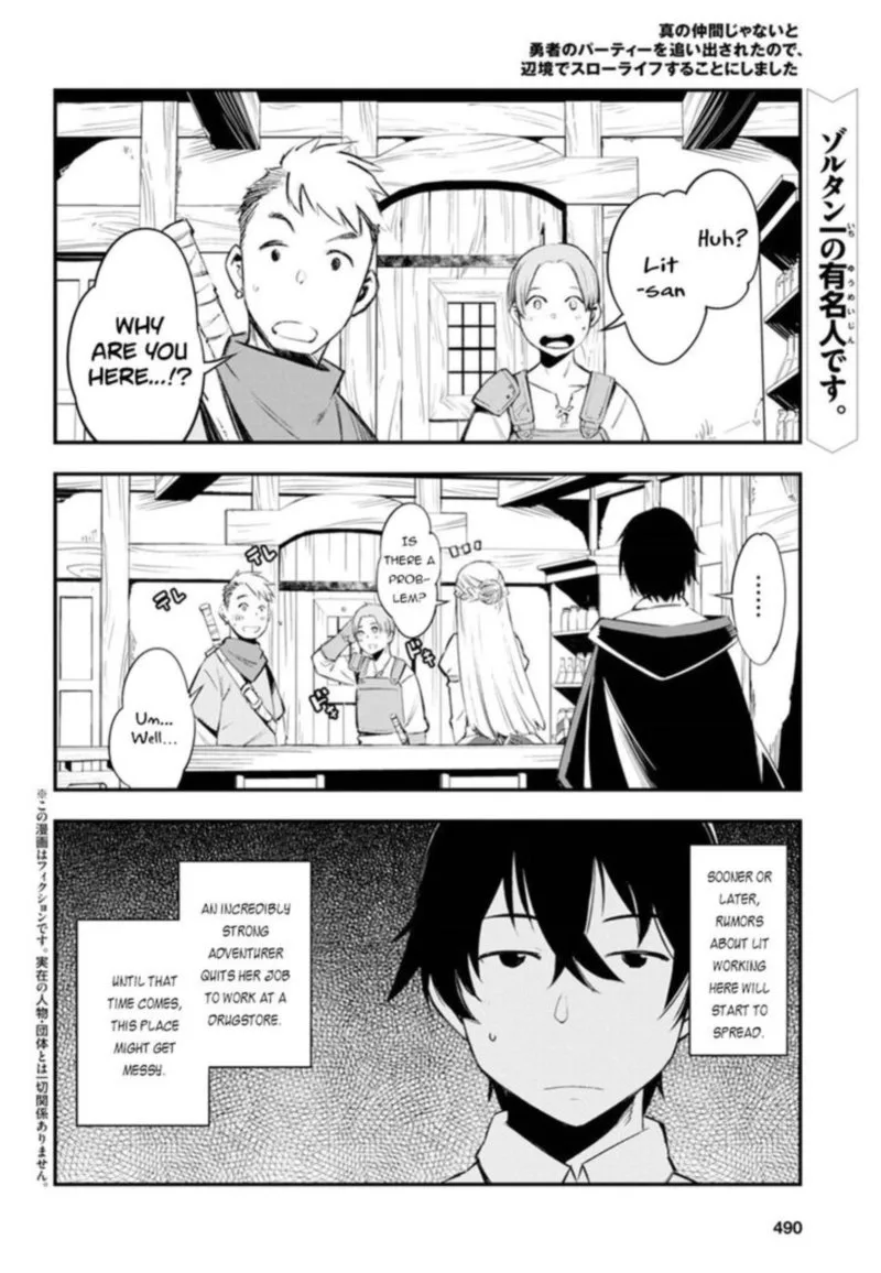Shin no Nakama Janai to Yuusha no Party wo Oidasareta node Chapter 9 page 2