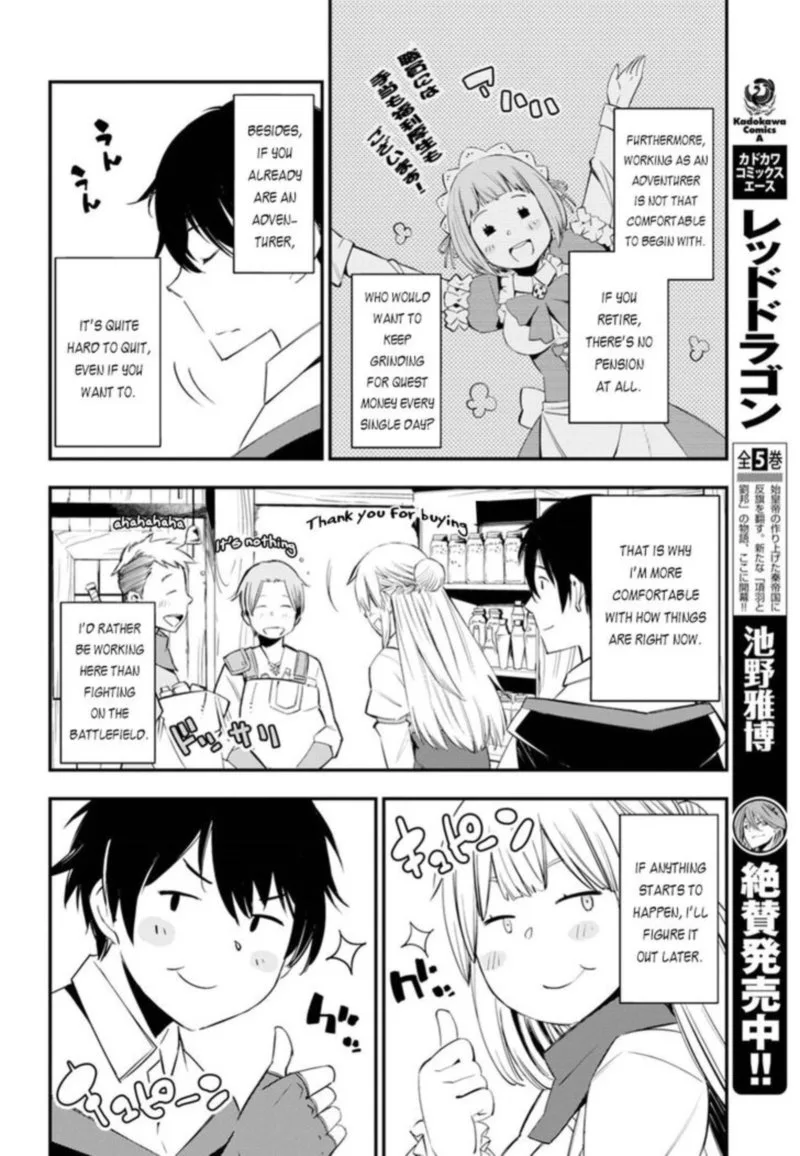 Shin no Nakama Janai to Yuusha no Party wo Oidasareta node Chapter 9 page 4