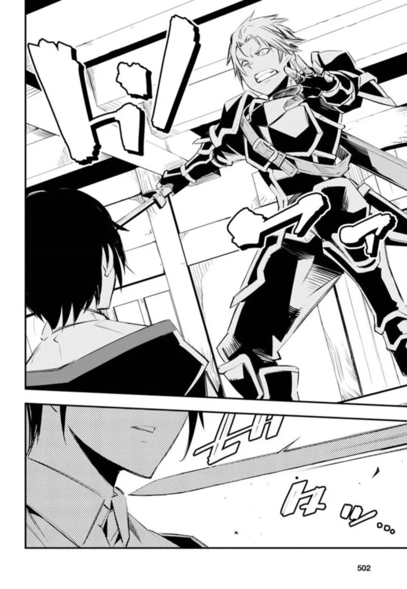 Shin no Nakama Janai to Yuusha no Party wo Oidasareta node Chapter 9 page 14