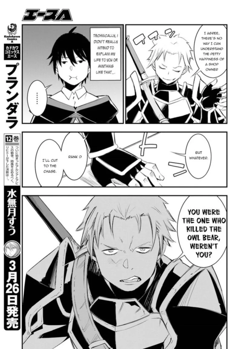 Shin no Nakama Janai to Yuusha no Party wo Oidasareta node Chapter 9 page 11