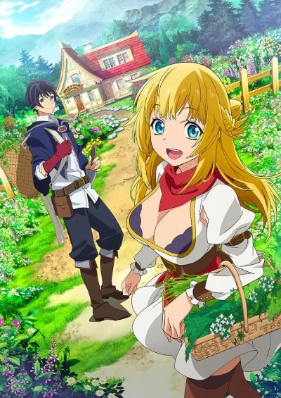 Shin no Nakama Janai to Yuusha no Party wo Oidasareta node cover