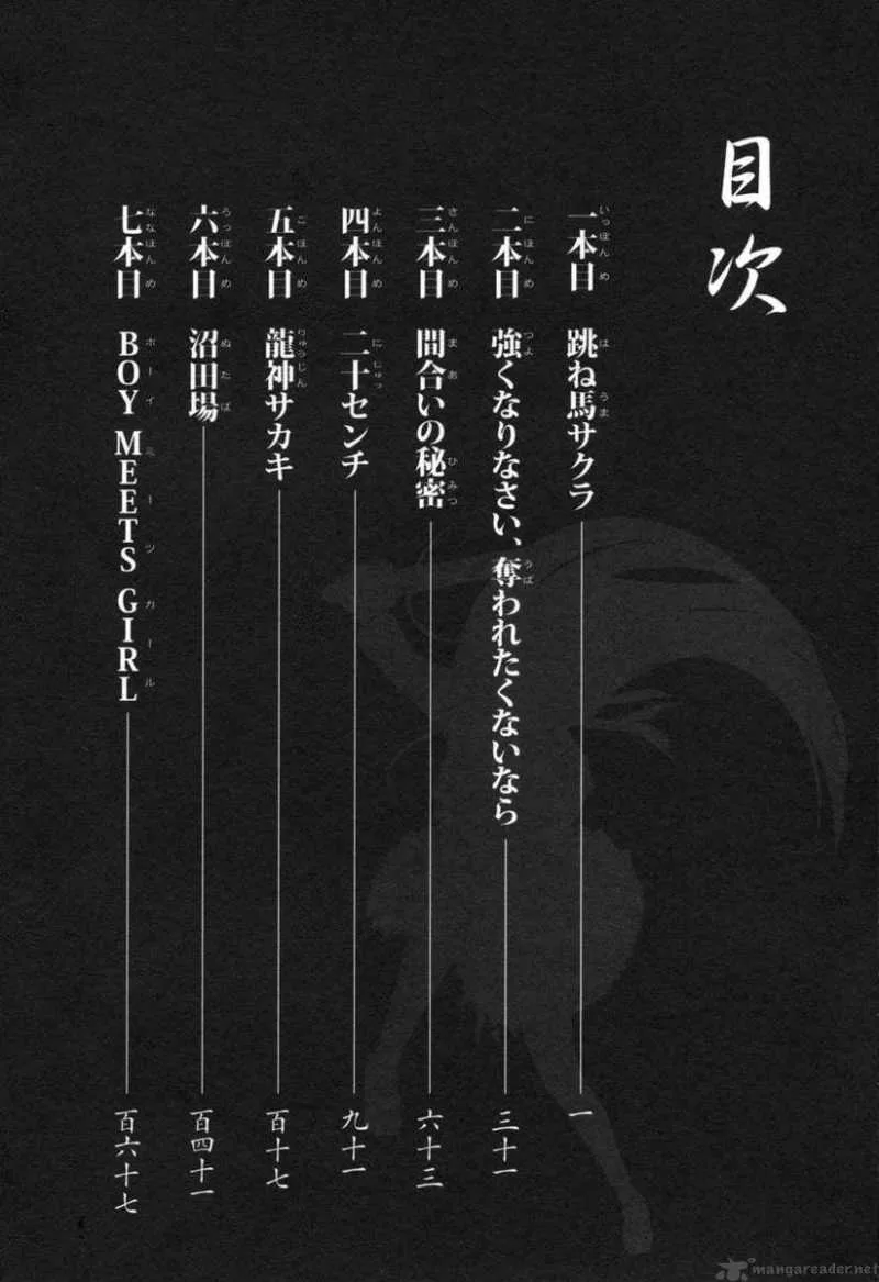 Shinakoi Chapter 1 page 9