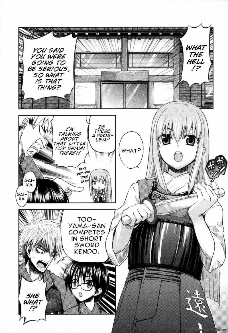 Shinakoi Chapter 1 page 30