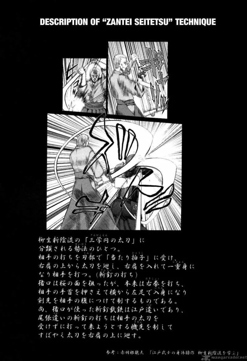 Shinakoi Chapter 2 page 29