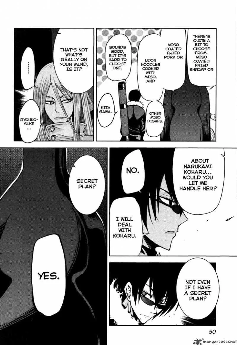 Shinakoi Chapter 2 page 18