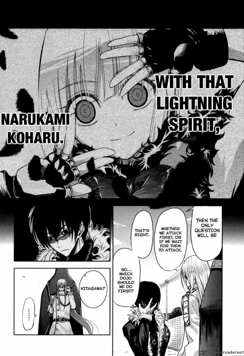 Shinakoi Chapter 2 page 16