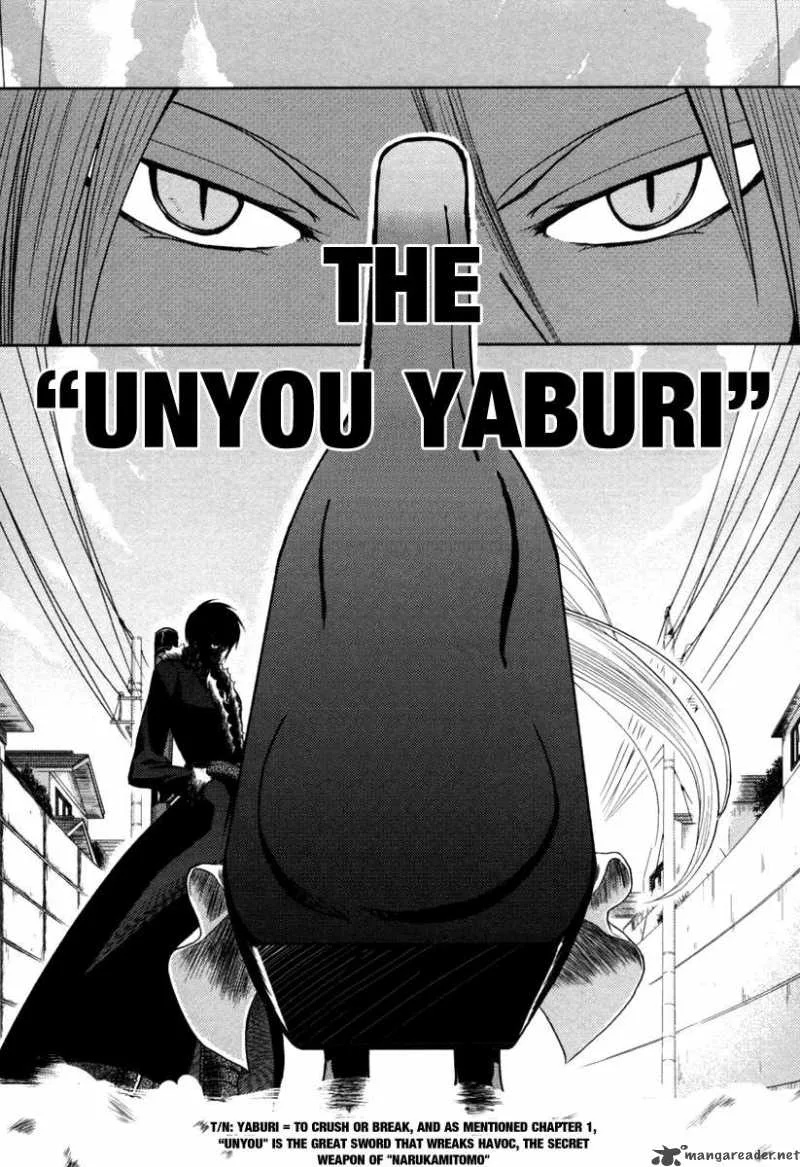 Shinakoi Chapter 2 page 19