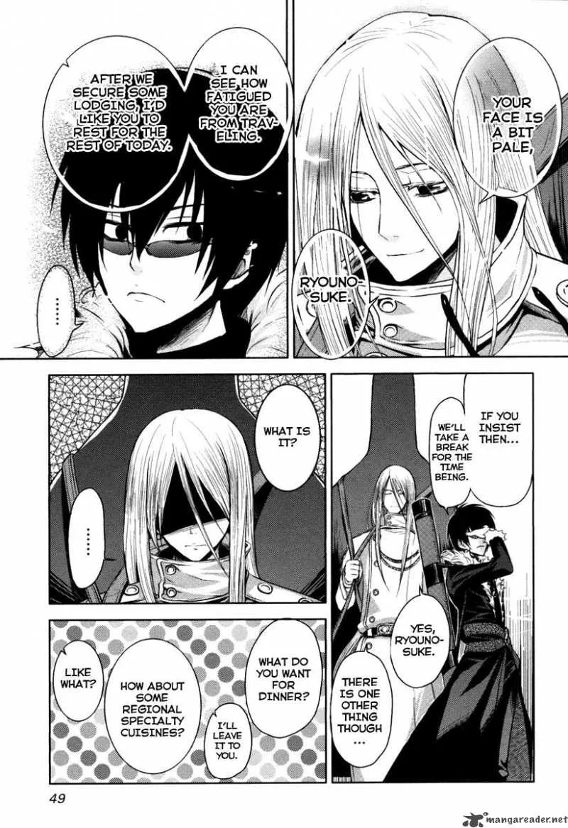 Shinakoi Chapter 2 page 17