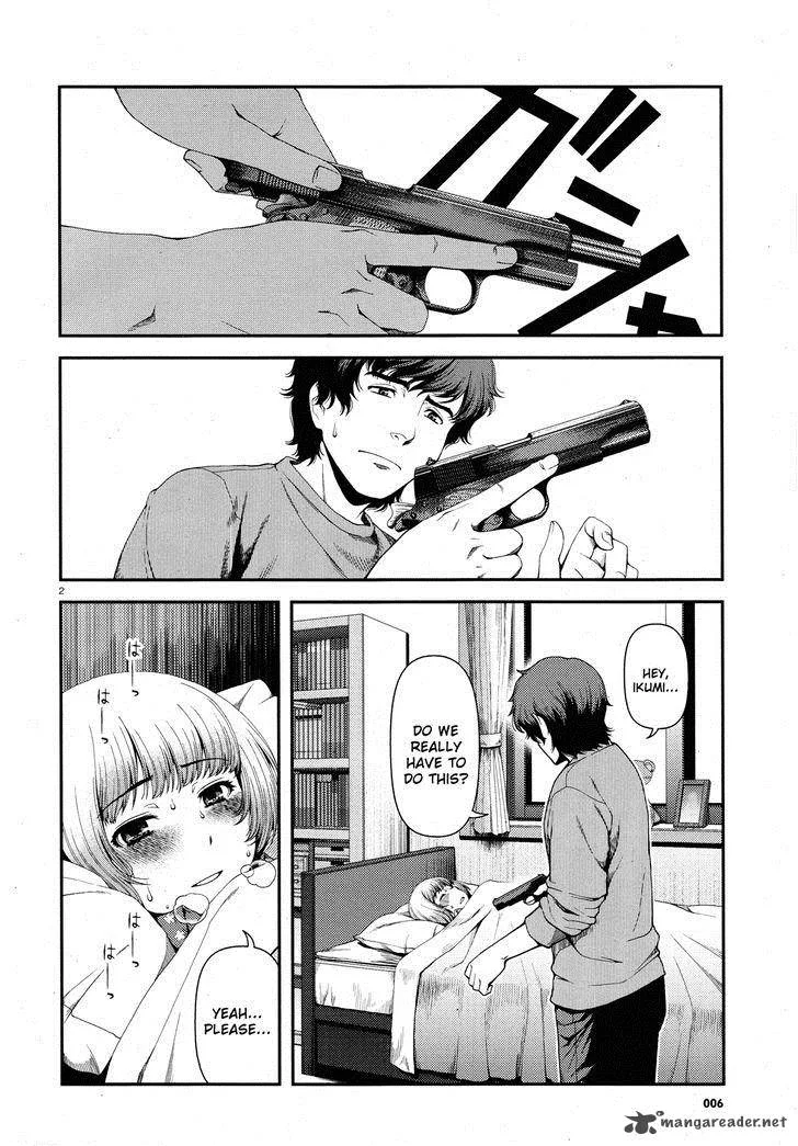 Shinazu no Ryouken Chapter 1 page 2
